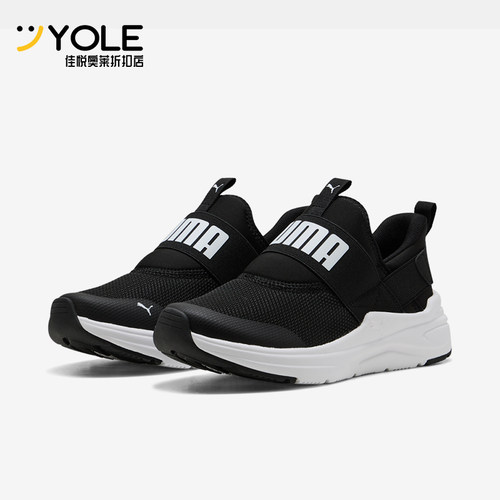 Puma/彪马正品大童经典缓震耐磨低帮时尚运动跑步鞋402831-01