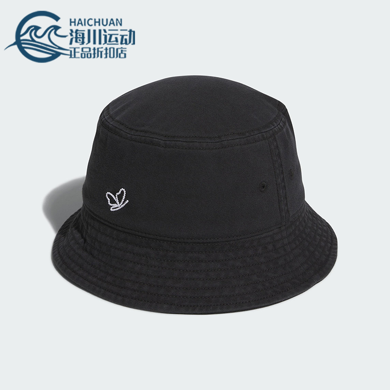 Adidas/阿迪达斯正品三叶草男女遮阳透气运经典动渔夫帽KG7094