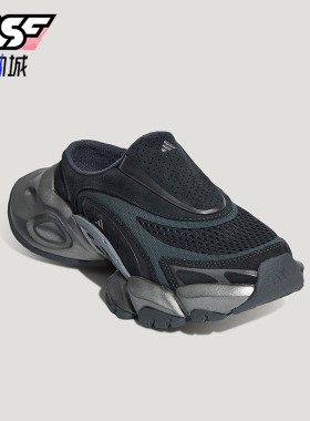 Adidas/阿迪达斯正品XLGRUNERMULE新款男经典黑灰色穆勒鞋LA0527