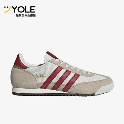 Adidas/阿迪达斯正品三叶草R71新款男白红色经典复古休闲鞋JR2011