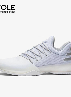 Adidas/阿迪达斯正品Harden Vol. 1男士减震运动篮球鞋B39495