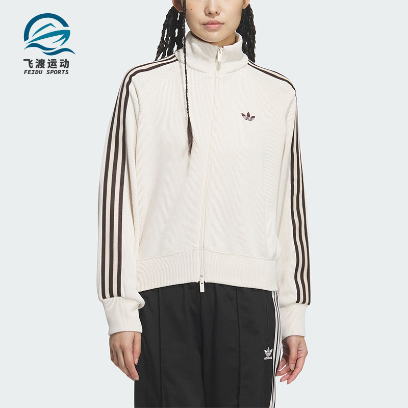 Adidas/阿迪达斯正品三叶草新款女米白棕色经典夹克外套KQ5490