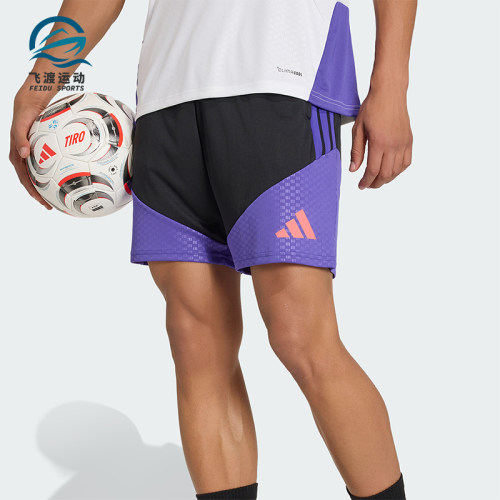 Adidas/阿迪达斯正品2026新款男士透气足球经典运动短裤KS5315