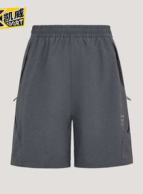 Adidas/阿迪达斯正品FOSWOVENSHORTS新款男经典灰色短裤KZ5434