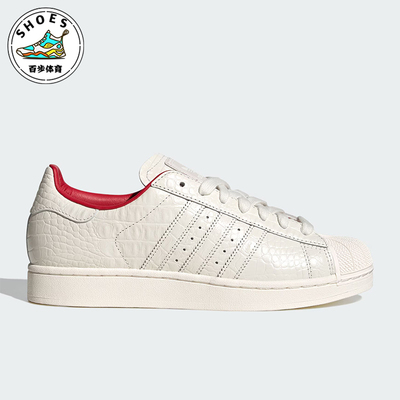 Adidas/阿迪达斯正品四季款男女休闲简约经典复古系带板鞋IH9763