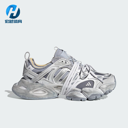 Adidas/阿迪达斯正品XLG RUNNER男女同款厚底低帮运动鞋JR9633