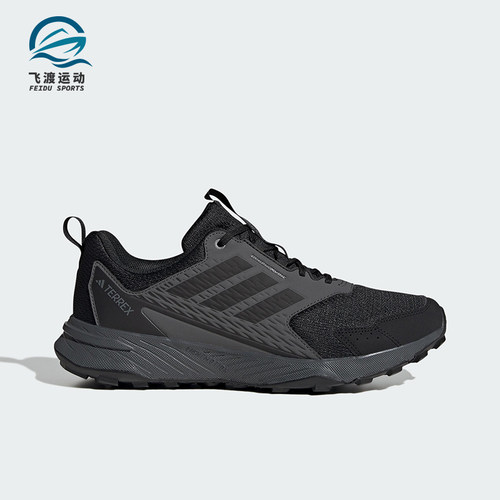 Adidas/阿迪达斯正品新款男士经典缓震训练户外越野运动鞋IH2930