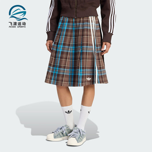 Adidas/阿迪达斯正品三叶草女士休闲格纹日常透气半身裙KW4529