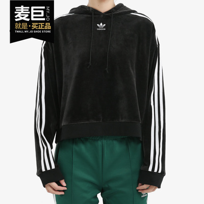 adidas阿迪达斯正品连帽卫衣