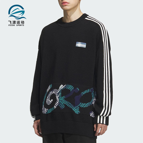 Adidas/阿迪达斯正品三叶草男士宽松华夫格印花时尚卫衣KC0110