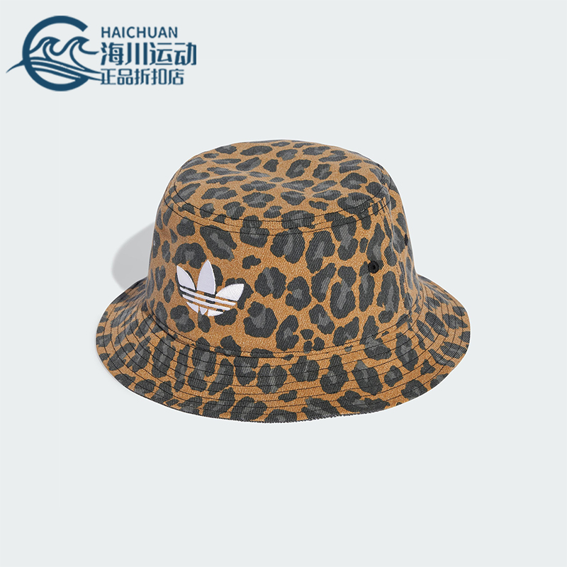 Adidas/阿迪达斯正品三叶草男女豹纹经典印花时尚渔夫帽JX0603