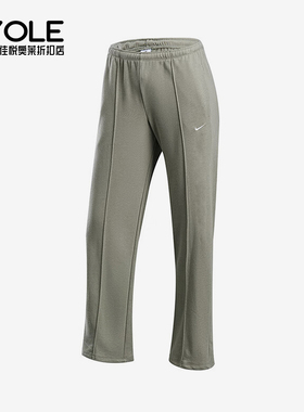 Nike/耐克正品新款女士透气运动休闲舒适宽松直筒长裤 HF6459-320