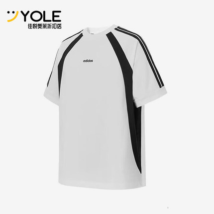 Adidas/阿迪达斯正品2025夏季款男士经典拼接宽松透气短袖KB8558
