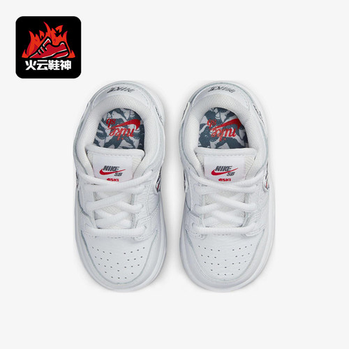 Nike/耐克正品Dunk SB婴童休闲防滑耐磨轻便运动板鞋DJ3759-105
