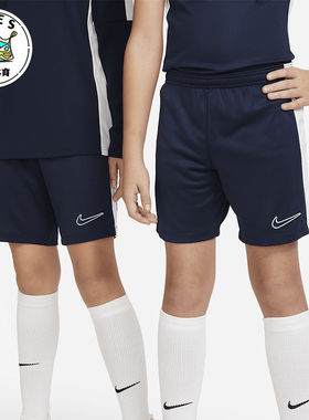 Nike/耐克正品 Dri-FIT新款大童透气足球训练短裤DX5476-451