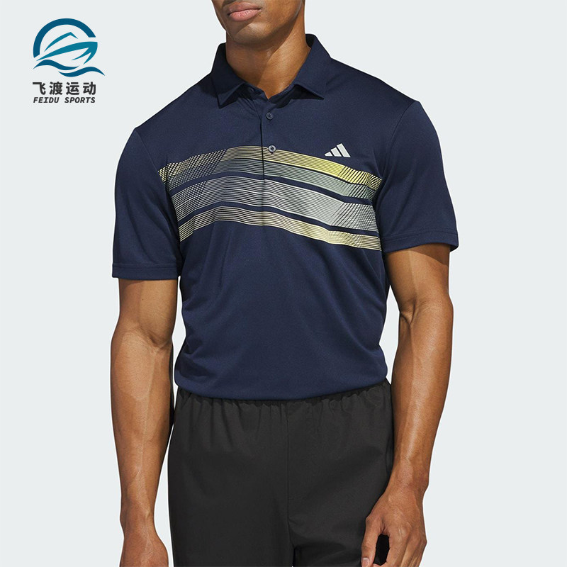 Adidas/阿迪达斯正品2025男士针织运动亲肤透气短袖POLO衫JF8981,运动服/休闲服装,运动POLO衫,淘宝优惠券,粉丝福利购,淘宝优惠卷