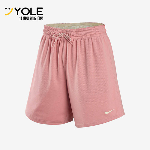 Nike/耐克正品Sabrina新款女星尘红椰奶色篮球经典短裤IF3351-618
