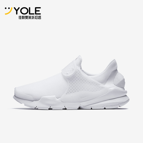 Nike/耐克正品Sock Dart 女士网面透气轻便运动鞋896446-100