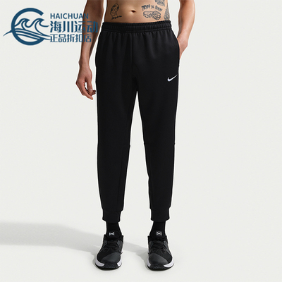 Nike/耐克正品2026春季款男士日常松紧腰束脚运动长裤IF2990-010