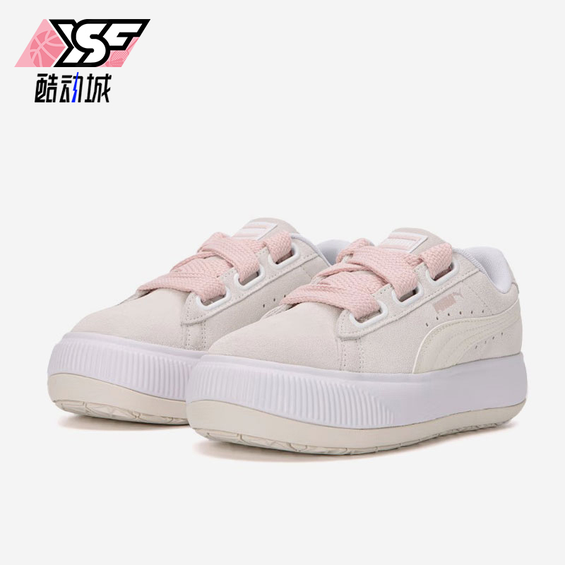 彪马女士轻便耐磨运动休闲板鞋