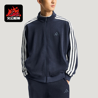 Adidas/阿迪达斯正品2025冬季款男士运动仿牛仔立领外套KR2487