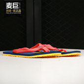 360248 Puma Flip v2男女休闲人字运动拖鞋 彪马正品 Epic