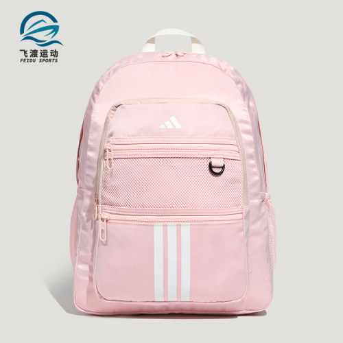 Adidas/阿迪达斯正品STD PKT BP男女时尚运动双肩包KZ0001