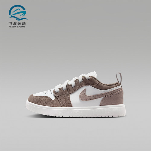 Nike/耐克正品Jordan 1 Low Alt 小童轻便低帮运动鞋DR9748-026