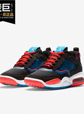 NIKE/耐克正品JORDAN MAX 200 GAME TIME 大童运动休闲鞋 CV5483