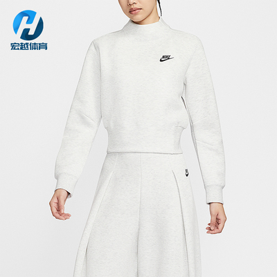 Nike/耐克正品2025女士简约针织企领易穿脱运动卫衣HV2797-013