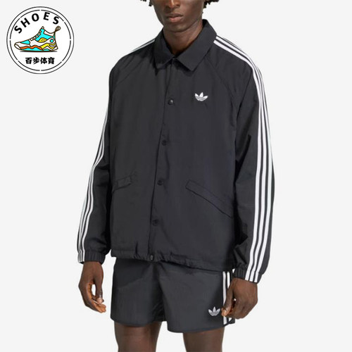 Adidas/阿迪达斯正品三叶草三条纹教练夹克男经典夹克外套KE3598