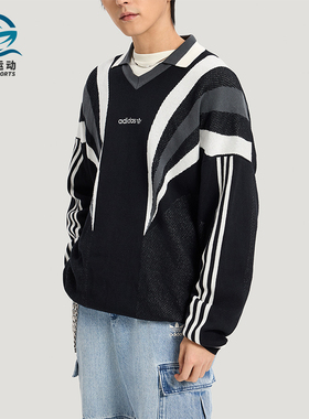 Adidas/阿迪达斯正品三叶草男士针织运动经典宽松套头毛衣KW2018