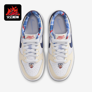 Low Dunk GS女子大童透气经典 篮球运动鞋 141 Nike IH7343 耐克正品