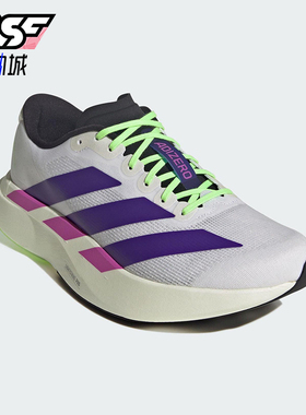 Adidas/阿迪达斯正品ADIZERO男士运动网布训练比赛跑步鞋JS4495
