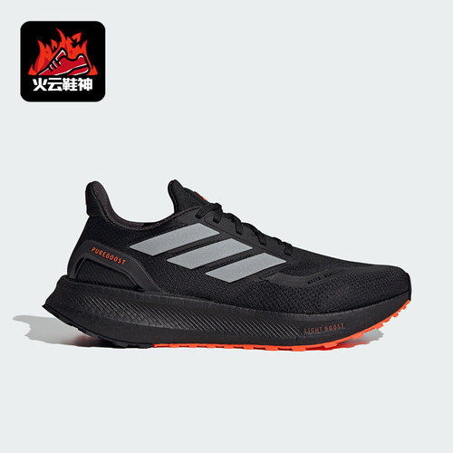 Adidas/阿迪达斯正品2024新款男女运动耐磨缓震跑步鞋JR7675