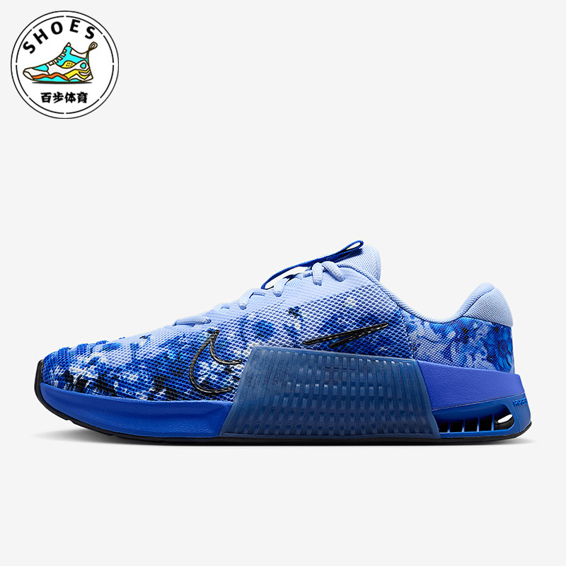 Nike/耐克正品METCON 9 AMP男士经典减震耐磨训练鞋HJ6008-400
