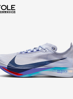 Nike/耐克正品Streakfly 2男士缓震运动经典耐磨跑步鞋HF6416-001