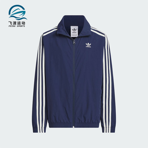 阿迪达斯儿童拉链运动夹克外套