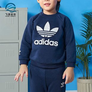 针织圆领套装 三叶草婴童运动长袖 IC3023 阿迪达斯正品 Adidas