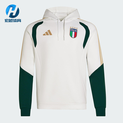 Adidas/阿迪达斯正品TIRO新款男米白绿色经典足球连帽卫衣JZ9364