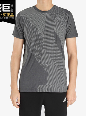 Adidas/阿迪达斯正品FREELIFT ENGINE 男子休闲运动短袖T恤CE0825