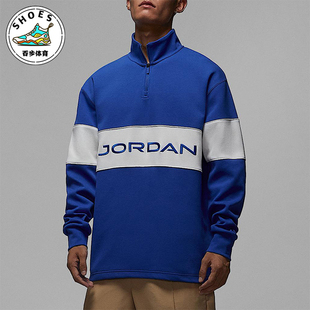 HF9920 Nike 运动拼接立领高尔夫套头衫 JORDAN男士 480 耐克正品