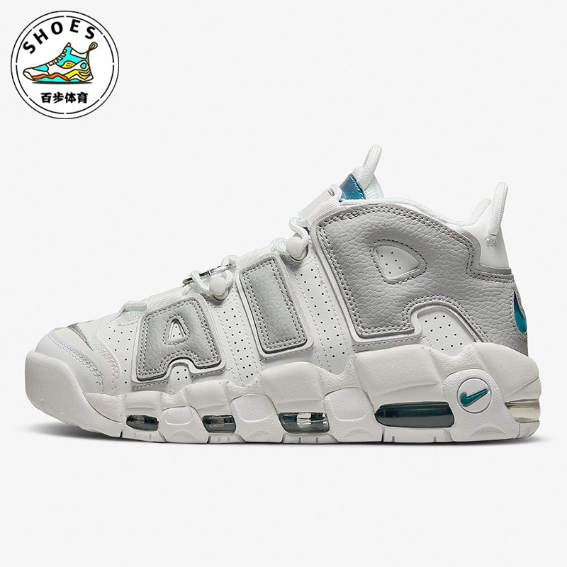 Nike/耐克正品Air More Uptempo女士减震篮球鞋DR7854-100