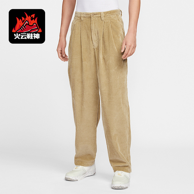 Nike/耐克正品Life Library男士运动灯芯绒日常长裤HV1325-297