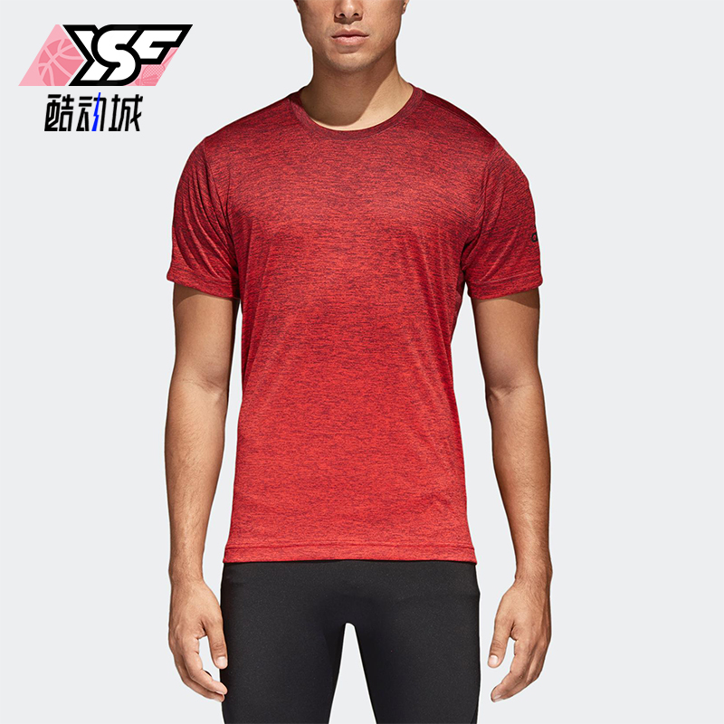 Adidas/阿迪达斯正品夏季男士圆领舒适吸汗运动训练短袖T恤CW3438