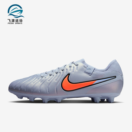 Nike/耐克正品2026春季款男士低帮系带经典耐磨足球鞋DV4332-402