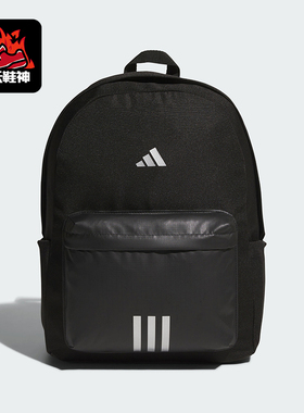 Adidas/阿迪达斯正品CLSC 3S BP男女同款运动双肩背包KA2288