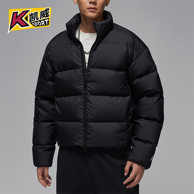Nike/耐克正品JORDAN男士拉链经典立领轻盈保暖羽绒服IF4260-010