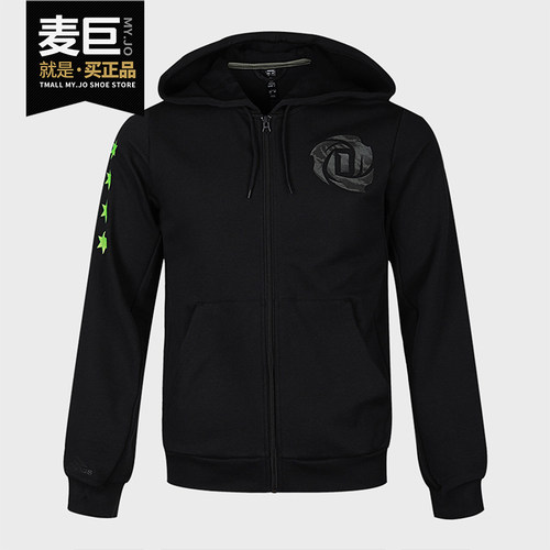 Adidas/阿迪达斯正品 ROSE FULLZIP男子秋季篮球运动套头衫GP6117