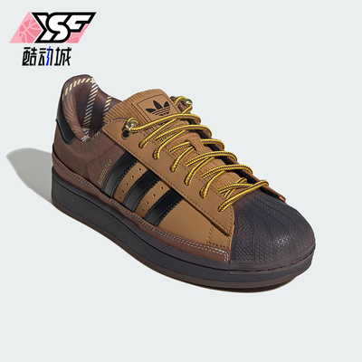 Adidas/阿迪达斯正品三叶草男女耐磨经典贝壳头低帮板鞋JR6990